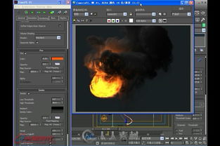 3ds max影视特效火星课堂 流体烟雾篇 3d设计 人人素材社区 powered discuz