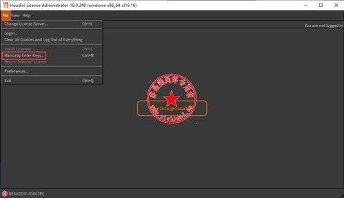 SideFX Houdini FX 18.0.348 影视特效制作软件下载、安装与激活完全指南